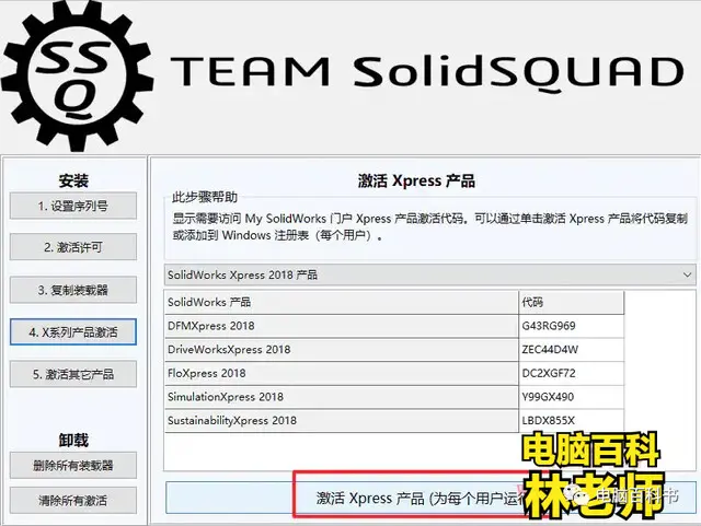 sw怎么拉伸生成实体